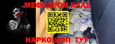 бошки Волжск