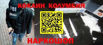 бошки Волгодонск