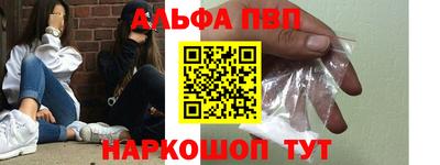 бошки Волгодонск