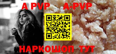 амф Бугуруслан