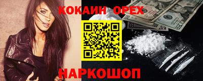 бошки Волжск