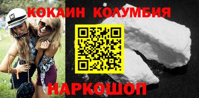 бошки Волгодонск