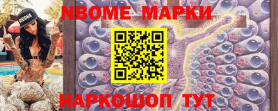 бошки Волжск