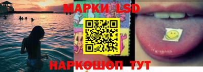 бошки Волжск