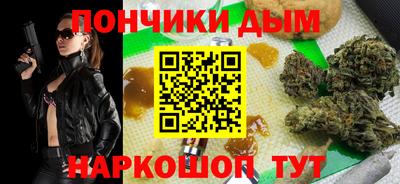 мдма Бузулук