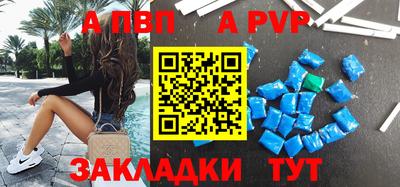 бошки Волгодонск