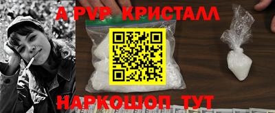 прущие крисы Волжский