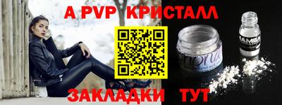 бошки Волгодонск