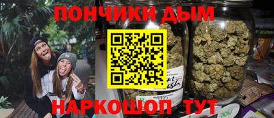 мдма Бузулук