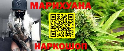 бошки Волгодонск