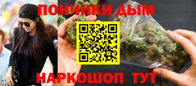 бошки Волгодонск