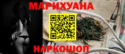 бошки Волгодонск