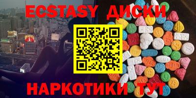 амф Бугуруслан