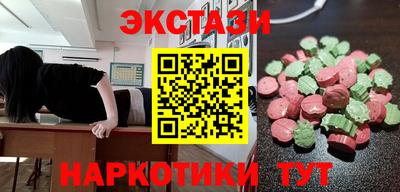 2c-b Гатчина