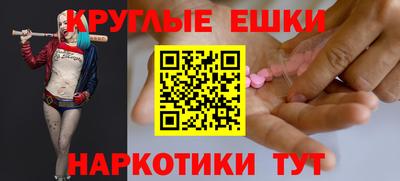 прущие крисы Волжский