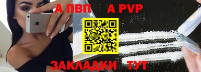 прущие крисы Волжский