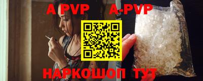 бошки Волгодонск