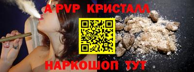 бошки Волгодонск