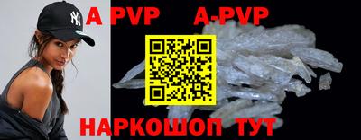 прущие крисы Волжский