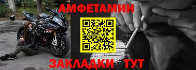 прущий лед Будённовск
