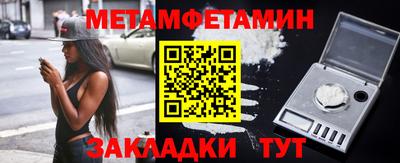 прущие крисы Волжский