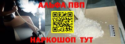 бошки Волгодонск