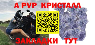 прущие крисы Волжский