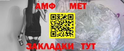 прущие крисы Волжский