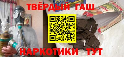 бошки Волгодонск