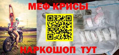 бошки Волгодонск