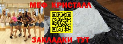 бошки Волжск