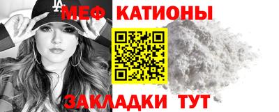 бошки Волгодонск
