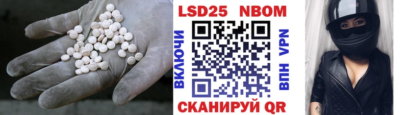 shop официальный сайт  Изобильный  LSD-25 экстази кислота 