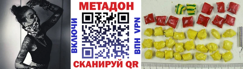 МЕТАДОН мёд  Изобильный 