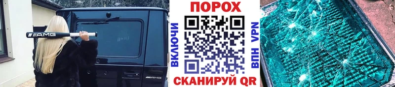 цена   Изобильный  МЕТАМФЕТАМИН пудра 