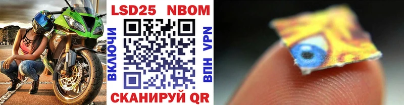 Марки NBOMe 1,5мг  купить   Изобильный 