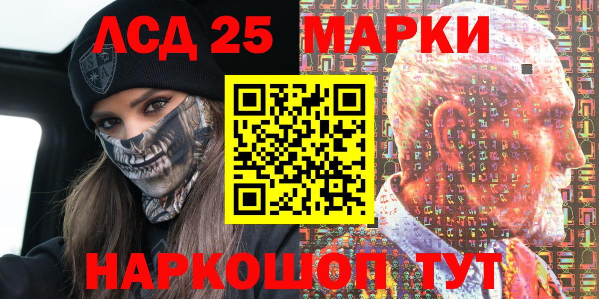 Наркотические марки  Марки 25I-NBOMe 1500мкг  Вход с VPN  Изобильный 