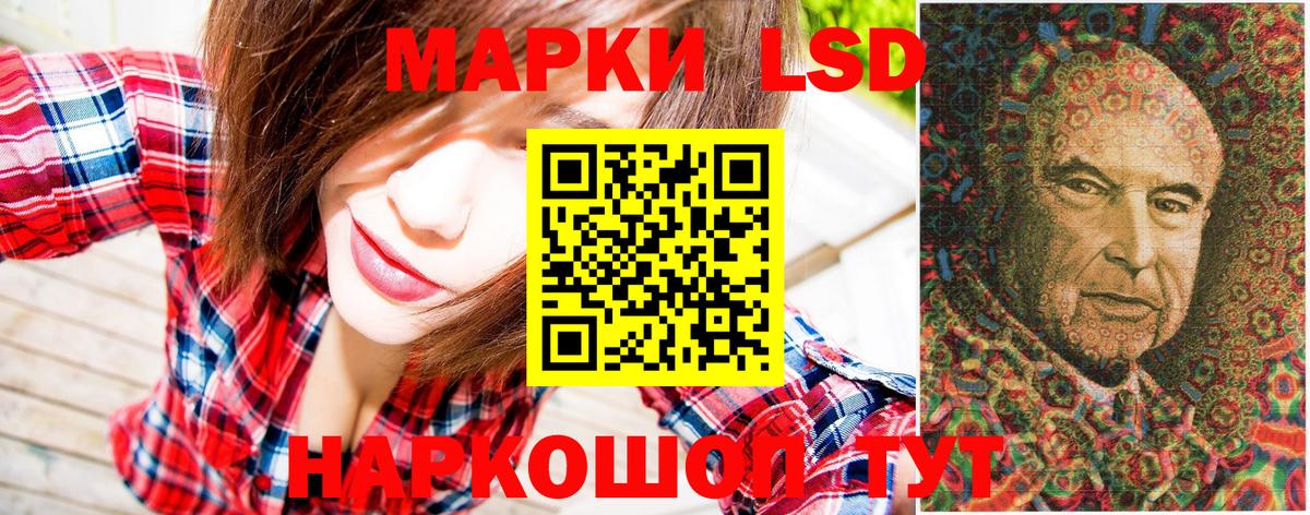 Марки NBOMe 1500мкг  Изобильный  Наркотические марки  Марки NBOMe 1500мкг 