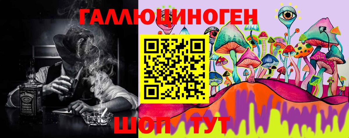 Галлюциногенные грибы GOLDEN TEACHER Изобильный