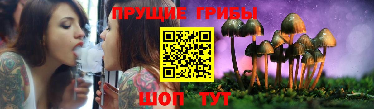 Галлюциногенные грибы MAGIC MUSHROOMS Изобильный