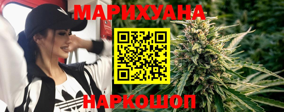 Марихуана White Widow Изобильный